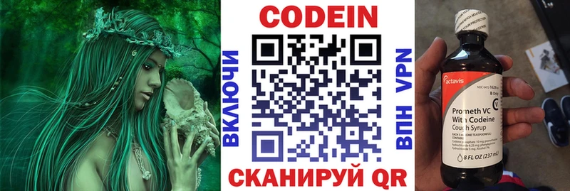 маркетплейс наркотические препараты  Юрьев-Польский  Codein напиток Lean (лин)  даркнет сайт 