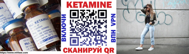 КЕТАМИН VHQ  Юрьев-Польский 