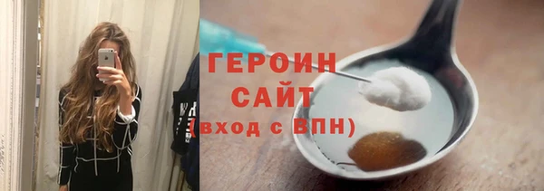 мяу мяу мука Зеленокумск