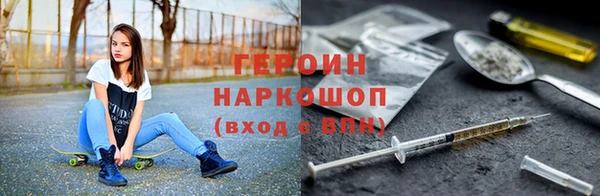 прущий лед Алзамай