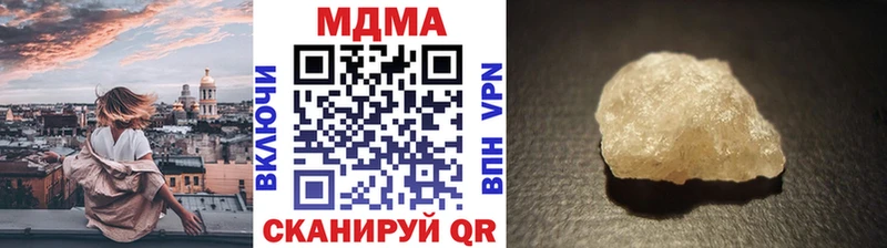 MDMA молли  Юрьев-Польский 