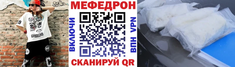 МЯУ-МЯУ мука  маркетплейс телеграм  Юрьев-Польский  купить  