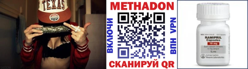Метадон methadone  как найти закладки  маркетплейс Telegram  Юрьев-Польский  hydra сайт 