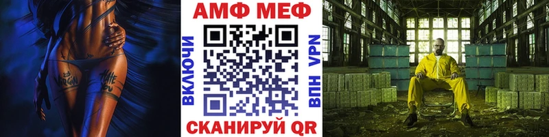 МЕТАМФЕТАМИН пудра  Юрьев-Польский 
