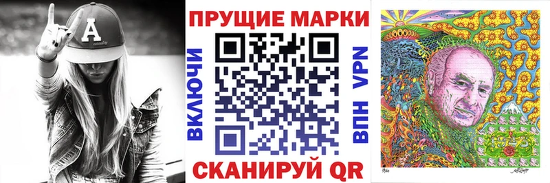 Наркотические марки 1500мкг  KRAKEN зеркало  нарко площадка официальный сайт  где купить наркоту  Юрьев-Польский 